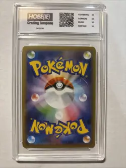 2020 Japanese Pokemon Dragapult VMax #89 HGC 10 Gold Label (sb4) - Image 2