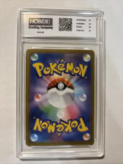 2021 Japanese Pokemon Blaziken VMax #20 HGC 10 Gold Label (sb4) - Image 2