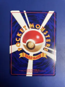 Vulpix 037 Vending Series Glossy Japanese Pokemon 1998 MINT - Image 2