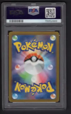 2022 Pokemon Japanese SWSH #072 Machamp VMAX VStar Universe Full Art PSA 10 - Image 2