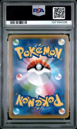 2018 POKEMON JPN SUN & MOON TAG BOLT #038 GENGAR & MIMIKYU GX PSA 10 - Image 2