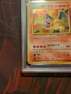 1996 POKEMON BASE SET JAPANESE #6 CHARIZARD-HOLO PSA 2 - Image 4