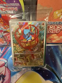 Sealed (New) - Pokemon Center Exclusive Riolu Promo 010 Mega Evolution ETB - Image 3