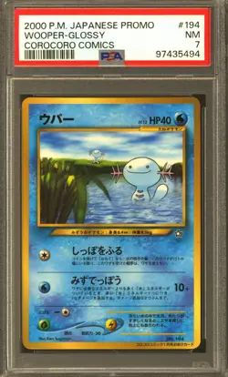 Pokemon Japanese CoroCoro Comics Promo Wooper PSA 7 - Image 1