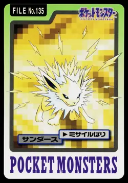 Jolteon No. 135 Bandai Carddass Series 3-4 Pokemon Japanese Lightly Played - Image 1