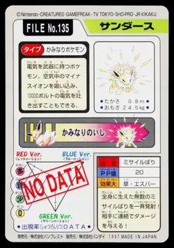 Jolteon No. 135 Bandai Carddass Series 3-4 Pokemon Japanese Lightly Played - Image 2