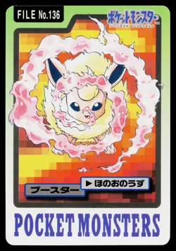 Flareon No. 136 Bandai Carddass Series 3-4 Pokemon Japanese Lightly Played - Image 1