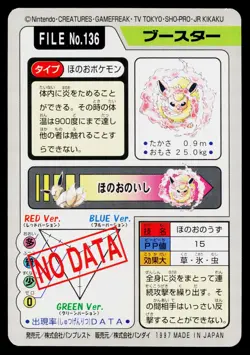 Flareon No. 136 Bandai Carddass Series 3-4 Pokemon Japanese Lightly Played - Image 2
