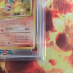 1996 POKEMON BASE SET JAPANESE #6 CHARIZARD-HOLO PSA 2 - Image 3