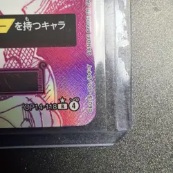 ONE PIECE You'll Frighten Me... ♡ Alt Art OP14-118 R The Azure Sea's Seven Japan - Image 4