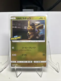 Detective Pikachu 339/SM-P 2019 Pokemon Card - Image 1