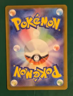 Sawk AR 128/086 sv11w White Flare Pokemon Card Japanese-NM - Image 2