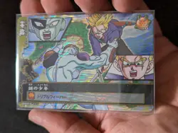 carte Dragon Ball Z dragon battler TCG S022-6 Trunks frieza card prism holo 2010 - Image 1
