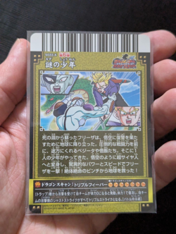 carte Dragon Ball Z dragon battler TCG S022-6 Trunks frieza card prism holo 2010 - Image 2