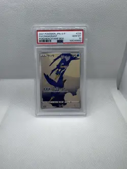 PSA 10 Pikachu Cramorant 226 227/S-P Stamp Box Promo Pokemon Card Japanese SEQ - Image 3