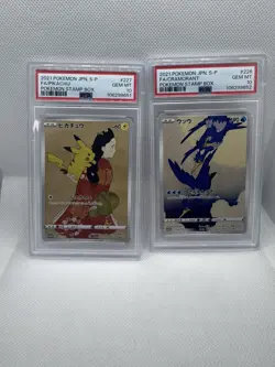 PSA 10 Pikachu Cramorant 226 227/S-P Stamp Box Promo Pokemon Card Japanese SEQ - Image 4