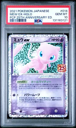 2021 POKEMON JPN PROMO CARD PACK 25TH ANV ED #014 MEW EX-HOLO PSA 10 - Image 1