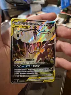 Pokemon S-Chinese Card Sun & Moon CSM2bC-167 Espeon & Deoxys-GX SR Ultra Rare - Image 1