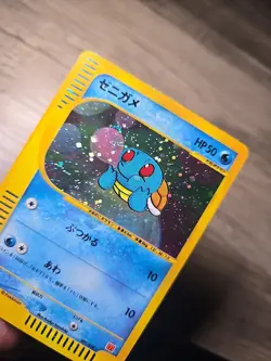 Squirtle 007/018 E-Minimum Pack 2002 Mcdonalds Pokemon Trading Card JP - Image 3