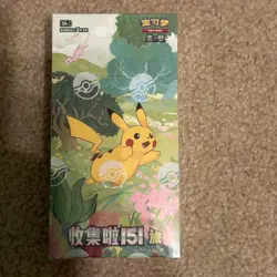2025 Pokemon Chinese TCG Card 151 Slim Booster Box Gem pack Sealed. US Seller - Image 2