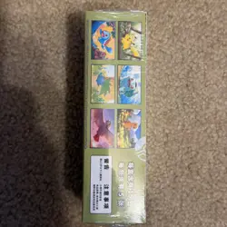 2025 Pokemon Chinese TCG Card 151 Slim Booster Box Gem pack Sealed. US Seller - Image 5