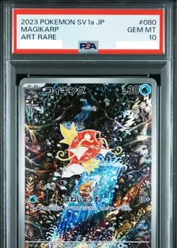 PSA10 Magikarp 080/073 AR sv1a Triplet Beat Pokemon Card Japanese Holo 2023 - Image 1
