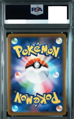 PSA10 Magikarp 080/073 AR sv1a Triplet Beat Pokemon Card Japanese Holo 2023 - Image 2