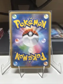 Ash’s Pikachu 086/SM-P 2017 Pokemon Card - Image 2