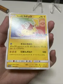 Ash’s Pikachu 086/SM-P 2017 Pokemon Card - Image 4