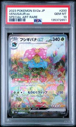 2023 POKEMON JPN SV2A-POKEMON 151 SPECIAL ART RARE #200 VENUSAUR EX PSA 10 - Image 1