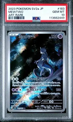 2023 POKEMON JAPANESE SV2A-POKEMON 151 #183 MEWTWO ART RARE PSA GEM MT 10 - Image 1