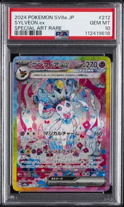 2024 POKEMON JPN SV8A-TERASTAL FEST EX SPECIAL ART RARE #212 SYLVEON EX PSA 10 - Image 1