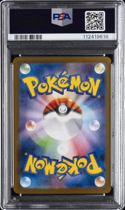 2024 POKEMON JPN SV8A-TERASTAL FEST EX SPECIAL ART RARE #212 SYLVEON EX PSA 10 - Image 2