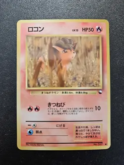 Pokemon Japanese Vending Series Vulpix No. 037 NEAR MINT - Image 1