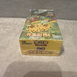 Pokemon 151C Gather Slim Booster Box Sealed Pokemon TCG Chinese 2025. US Seller - Image 2