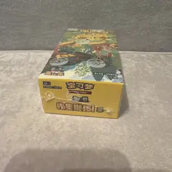 Pokemon 151C Gather Slim Booster Box Sealed Pokemon TCG Chinese 2025. US Seller - Image 3