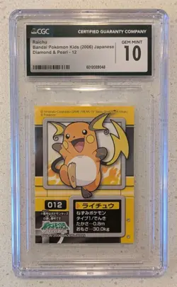 Raichu 12 Pokemon Kids Sticker Seal 2006 BANDAI Diamond & Pearl - CGC 10 [POP 1] - Image 1