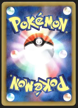 Dragonite 040/051 Thunder Knuckle 1st ED Holo 2012 Japanese Pokemon Card - Image 2