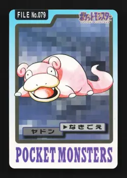 Slowpoke No.079 LP Bandai Carddass File Japanese Pokemon Card TCG - Image 1