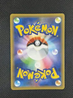 Pokemon Card Japanese Greninja & Zoroark GX UR 223/173 SM12a - NM! - Image 3