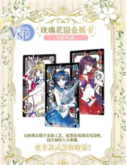 Sailor Moon Trading Card Game 13 Pack Collector CCG Booster Box Moon Long Cards - Image 3