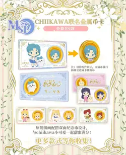 Sailor Moon Trading Card Game 13 Pack Collector CCG Booster Box Moon Long Cards - Image 5