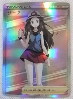 PokeGirl Trainer Leaf Anime Waifu Girl ACG Trading Card - Image 1