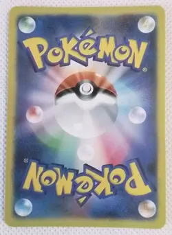 PokeGirl Trainer Leaf Anime Waifu Girl ACG Trading Card - Image 2