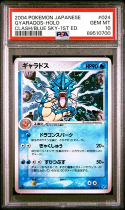 PSA 10 GEM MINT Gyarados HOLO 024/082 Clash of Blue Sky 1st Ed Japanese Pokemon - Image 1