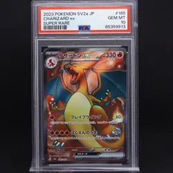 PSA 10 Charizard ex 185/165 Pokemon 151 Japanese Full Art Rare Graded Card - Image 1