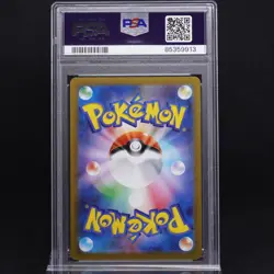 PSA 10 Charizard ex 185/165 Pokemon 151 Japanese Full Art Rare Graded Card - Image 2
