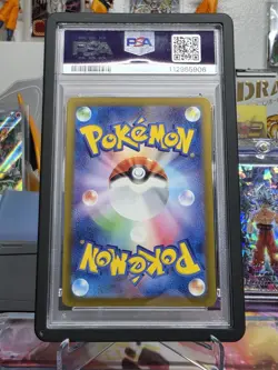 Pokemon TCG Charizard EX SAR 349/190 Shiny Treasure Japanese Edition, PSA 10 - Image 2
