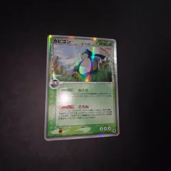 Snorlax (Delta Species) #001/068 Japanese Pokemon TCG Played - Image 3