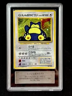 1999 POKEMON JAPANESE CD PROMO #143 SNORLAX-HOLO ARS 1 - Image 1